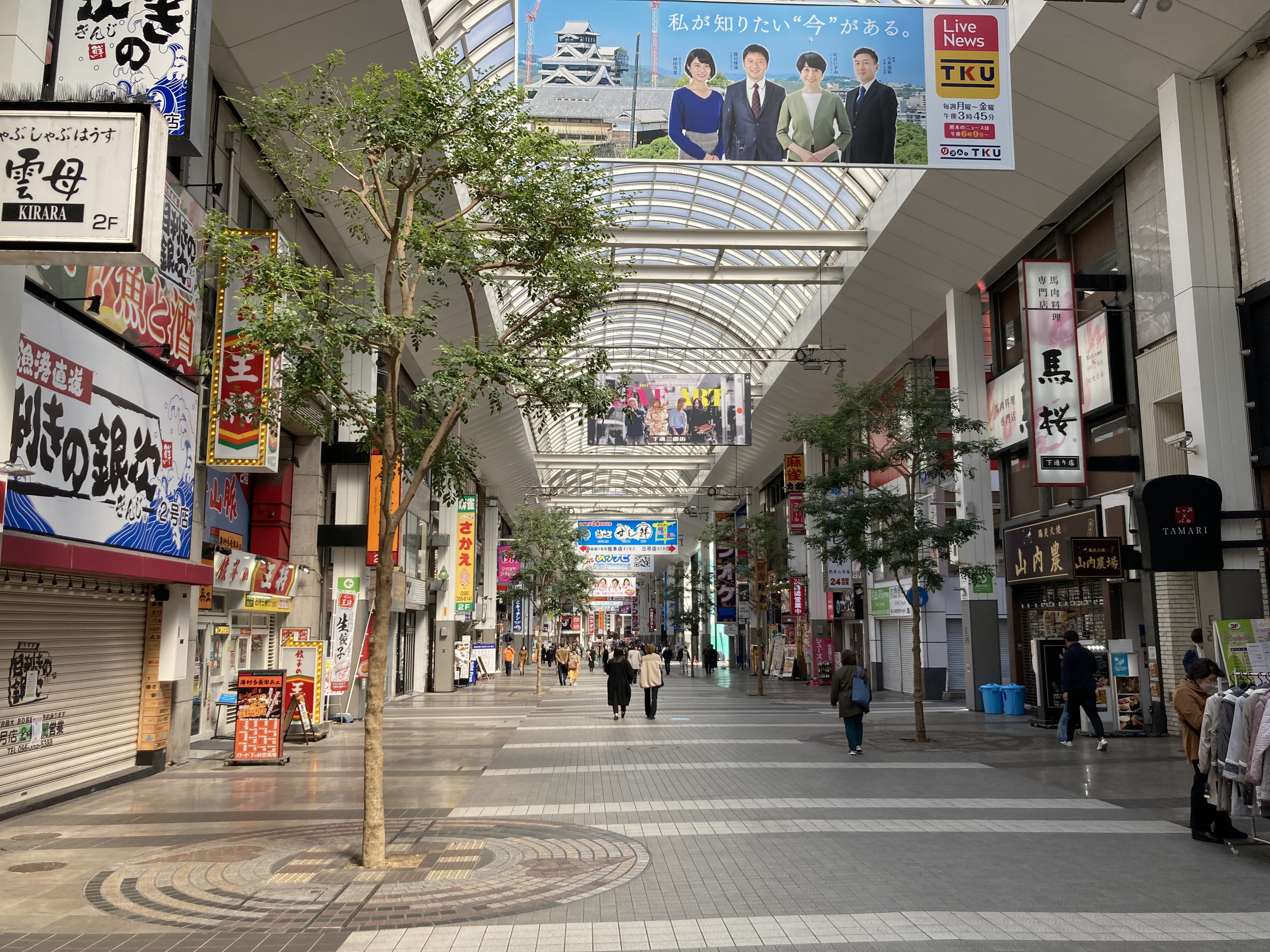 地方都市から日本を見る②：ランドマークに見る地方の現在